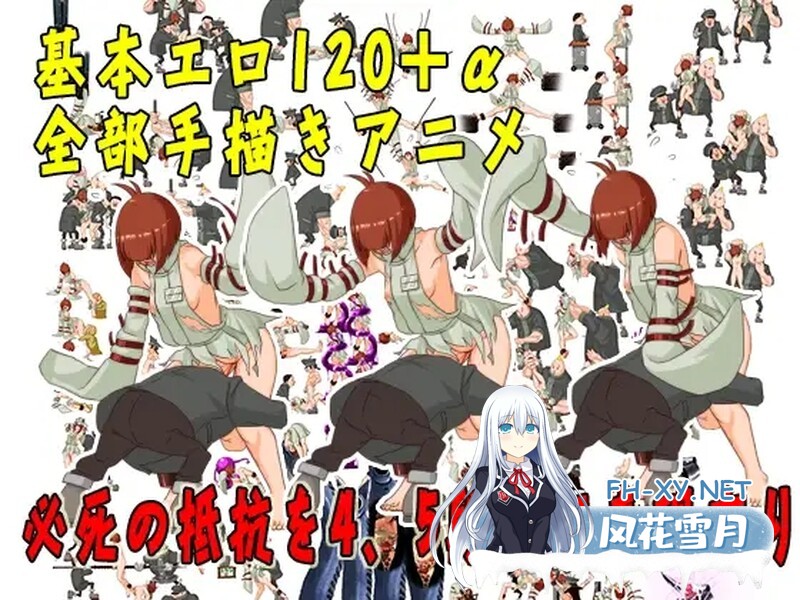 [日式ACT/动态] 纯洁的少女 無垢少女 生肉版 [1.60G/百度]-2.jpg