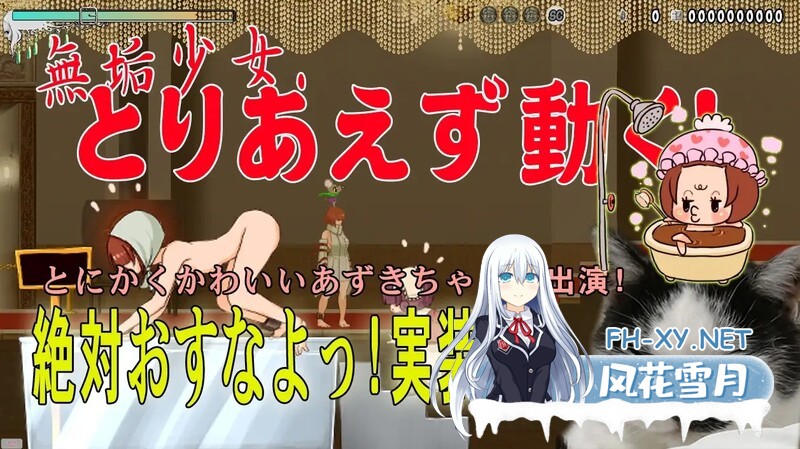 [日式ACT/动态] 纯洁的少女 無垢少女 生肉版 [1.60G/百度]-4.jpg