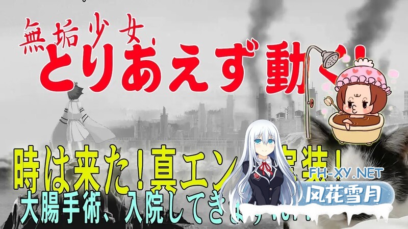 [日式ACT/动态] 纯洁的少女 無垢少女 生肉版 [1.60G/百度]-7.jpg