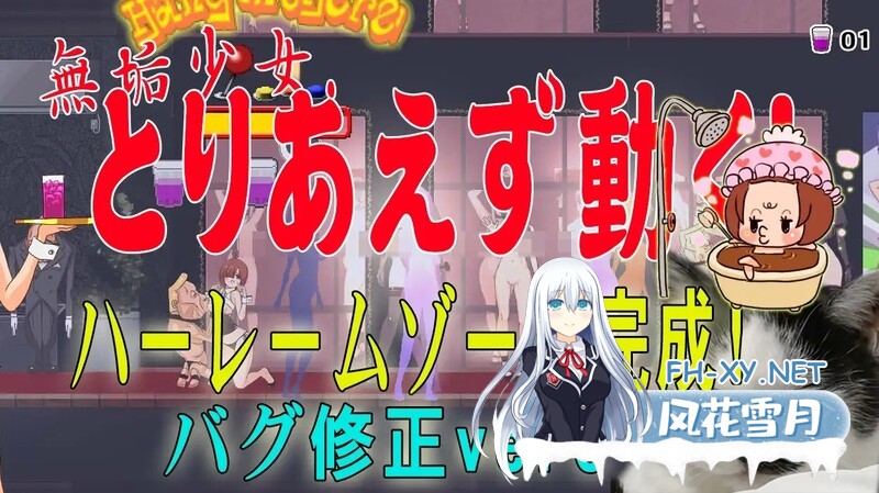 [日式ACT/动态] 纯洁的少女 無垢少女 生肉版 [1.60G/百度]-9.jpg