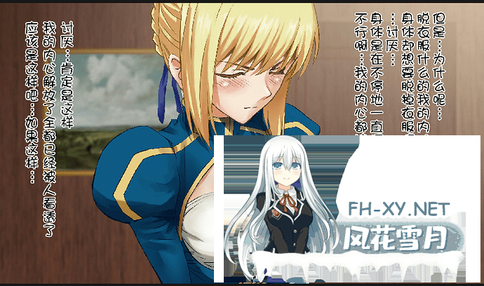 PC+安卓[国产同人RPG官中]无冬镇物语 Ver4.1.4 官中版 最终版+魔改+作弊+攻略[4G]-10.png