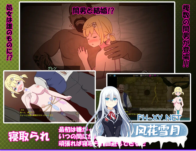 PC[像素SLG人妻寝取NTR动态步兵]我不是领队！（僕はリーダーじゃな）V1.70 DL官中[2.8G]-7.png