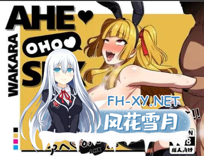 PC[NPC奸拔作RPG]因为转生到异世界了所以村子里的所有女人都是我的+全CG解锁V1.1 AI汉化版[1G]-5.png