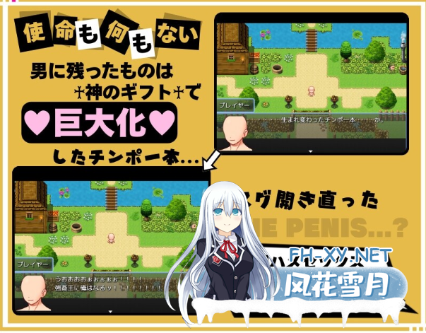 PC[NPC奸拔作RPG]因为转生到异世界了所以村子里的所有女人都是我的+全CG解锁V1.1 AI汉化版[1G]-6.png