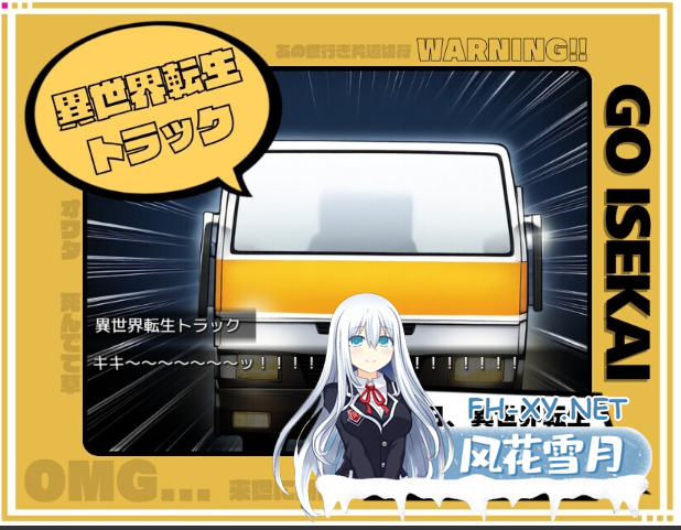 PC[NPC奸拔作RPG]因为转生到异世界了所以村子里的所有女人都是我的+全CG解锁V1.1 AI汉化版[1G]-7.png