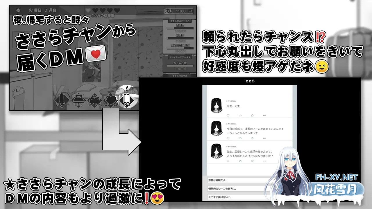 [SLG/机翻+AI文本/触摸/制服/中出/巨乳][RJ01406340/キラ☆タマ社团]漫画研究会顾问想要支持佐伯沙沙罗/漫研顧問は佐伯ささらを支えたい [PC/1.10G]-9.jpg