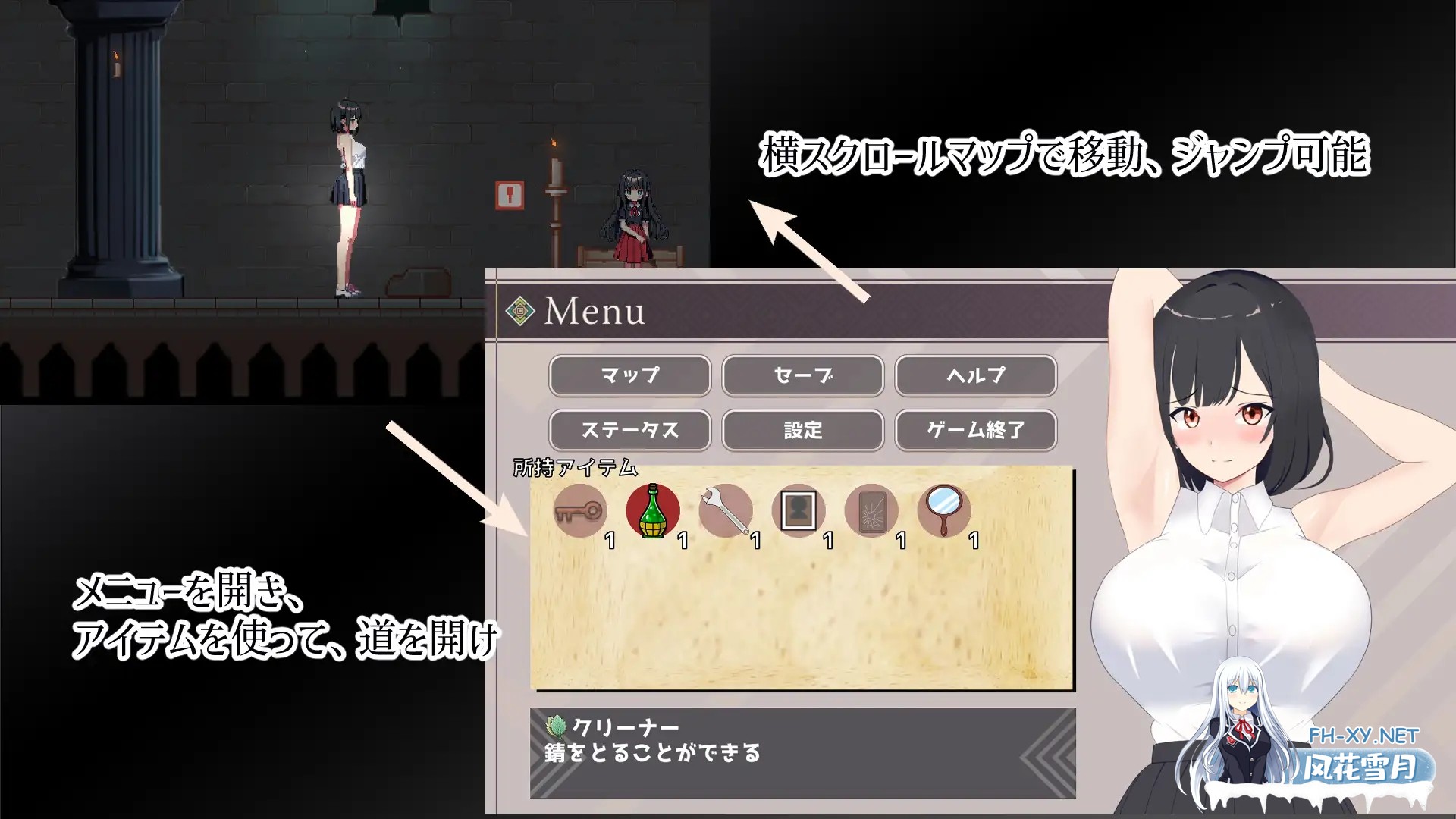 [SLG/机翻] 幽闭女高中生事件簿～堕入地下沦为大叔专用躯体 Ver1.01 机翻版 [1.30G]-7.jpg