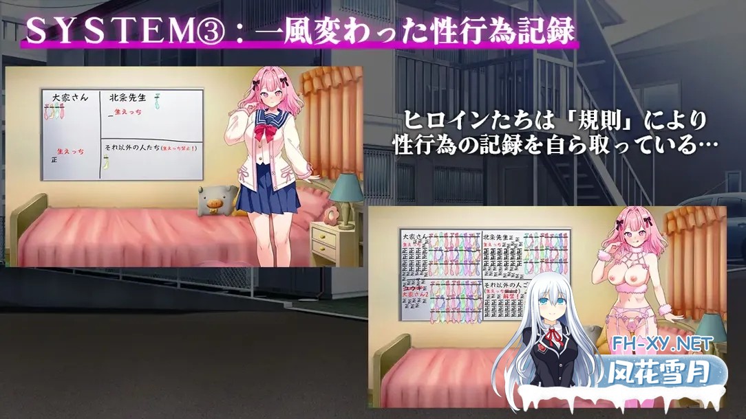 [日系RPG/汉化/NTR]催银公寓～以催银居住规则支配居民～ 催银アパート～催银居住規則による住民支配～ Ver1.04 Mtool汉化[1.12G]-7.jpg