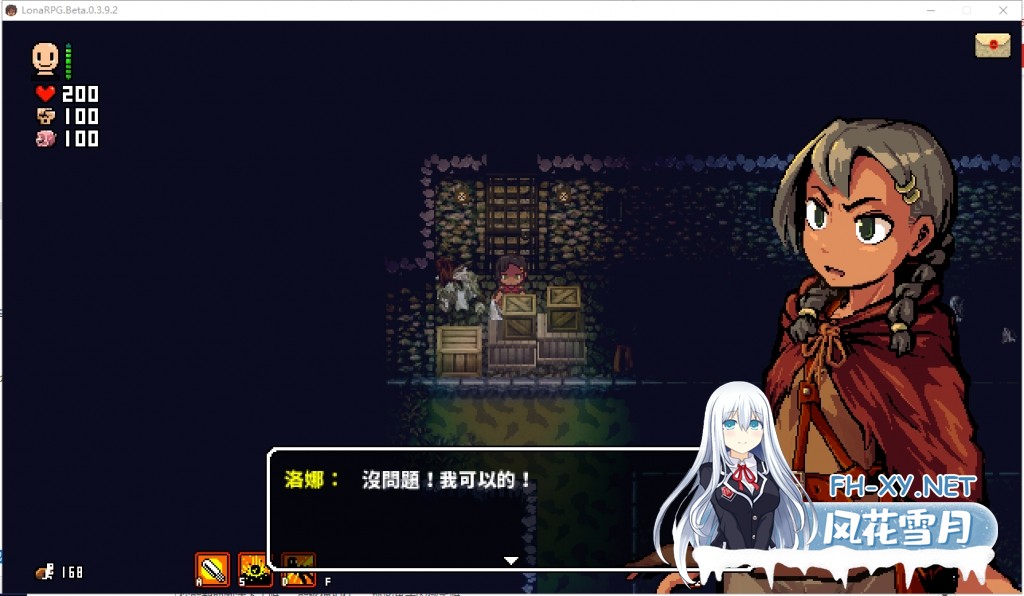 [黑暗生存ACT神作/中文/高自由度/全动态]洛娜的世界RPG LonaRPG Ver0.9.9.0.5 官方中文步兵版[694M]-8.jpg