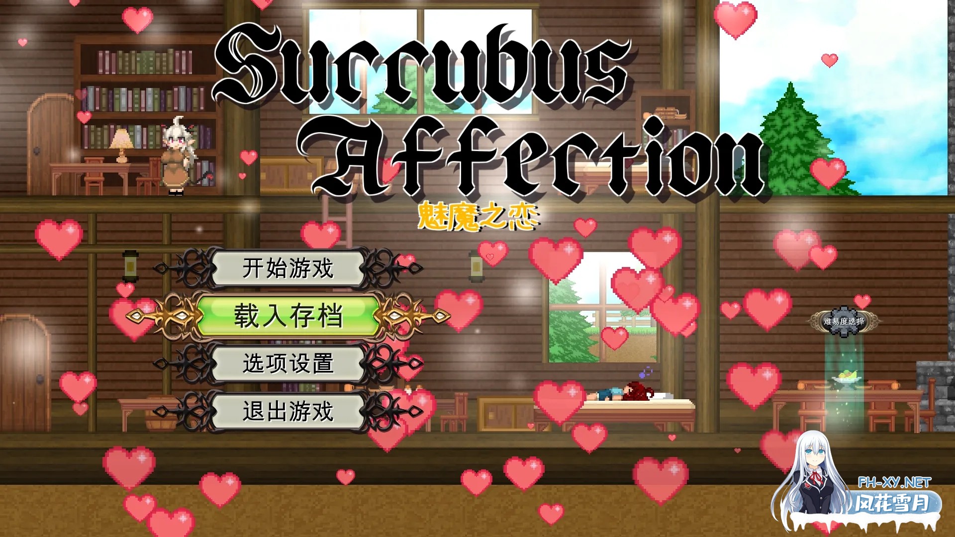 [顶尖ACT大作/中文/全动态]魅魔之恋 サキュバスアフェクション ～SuccubusAffection～ Ver1.0.9 STEAM官方中文步兵版+全CG存档[1.68G/全CV]-1.jpg