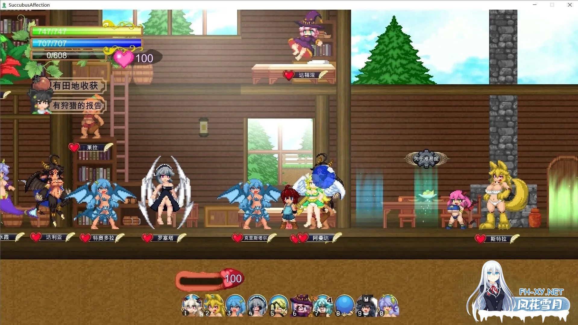 [顶尖ACT大作/中文/全动态]魅魔之恋 サキュバスアフェクション ～SuccubusAffection～ Ver1.0.9 STEAM官方中文步兵版+全CG存档[1.68G/全CV]-4.jpg