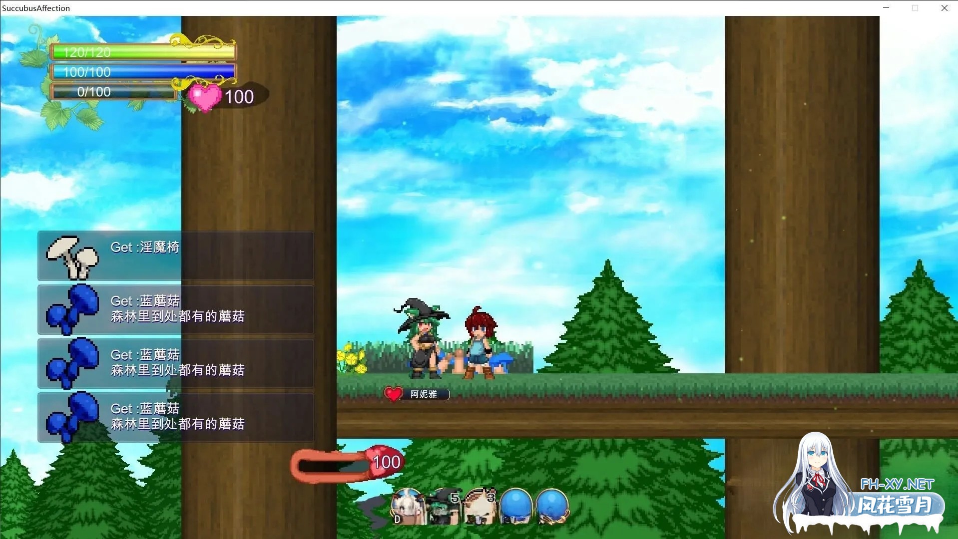 [顶尖ACT大作/中文/全动态]魅魔之恋 サキュバスアフェクション ～SuccubusAffection～ Ver1.0.9 STEAM官方中文步兵版+全CG存档[1.68G/全CV]-6.jpg