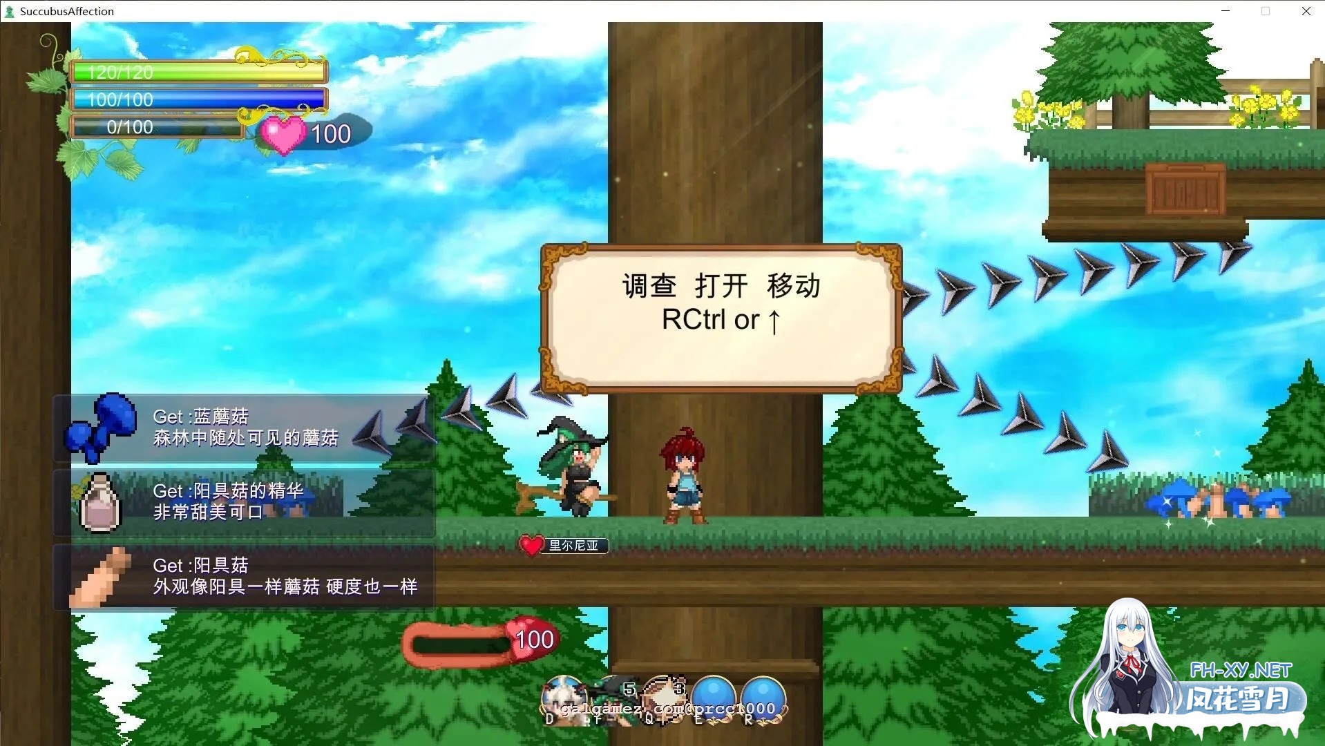 [顶尖ACT大作/中文/全动态]魅魔之恋 サキュバスアフェクション ～SuccubusAffection～ Ver1.0.9 STEAM官方中文步兵版+全CG存档[1.68G/全CV]-8.jpg