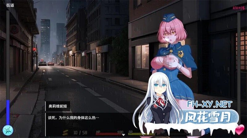 [RPG/中文/动态]TUNNEL ESCAPE FE [番外編] 0.9.0a SP 官方中文版[2G]-7.jpg