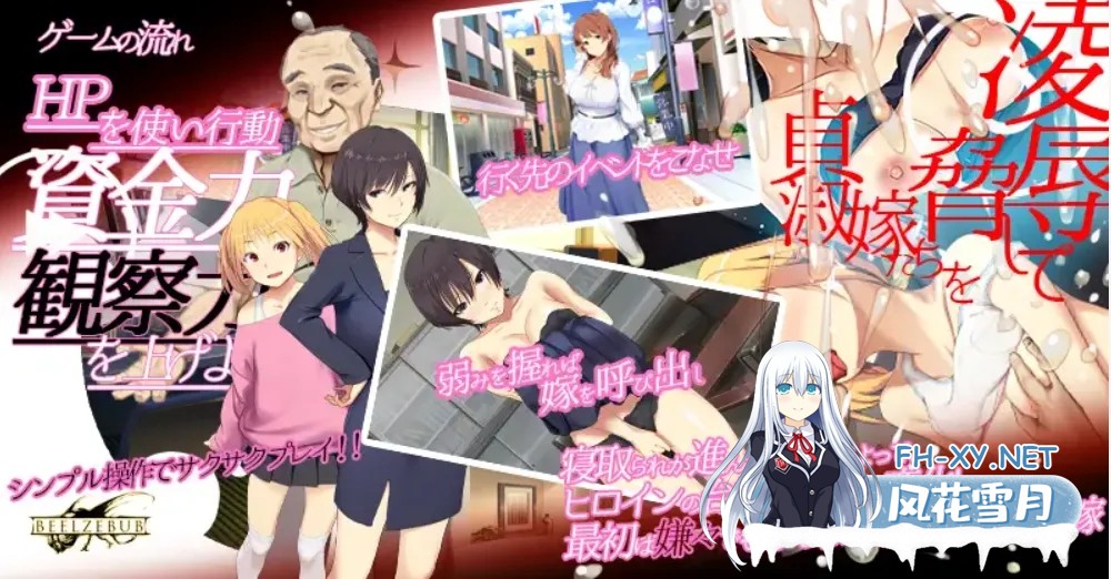 [SLG/AI汉化] 出嫁时刻 Remake 嫁挿れ時 Remake DL官方中文版+gpt-4.1挂载汉化润色版 [650M]-12.jpg