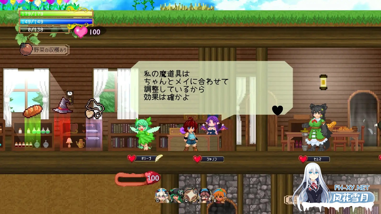 [ACT/像素/STEAM官中]魅魔之恋/サキュバスアフェクション[Ver1.0][1.70G]-7.jpg