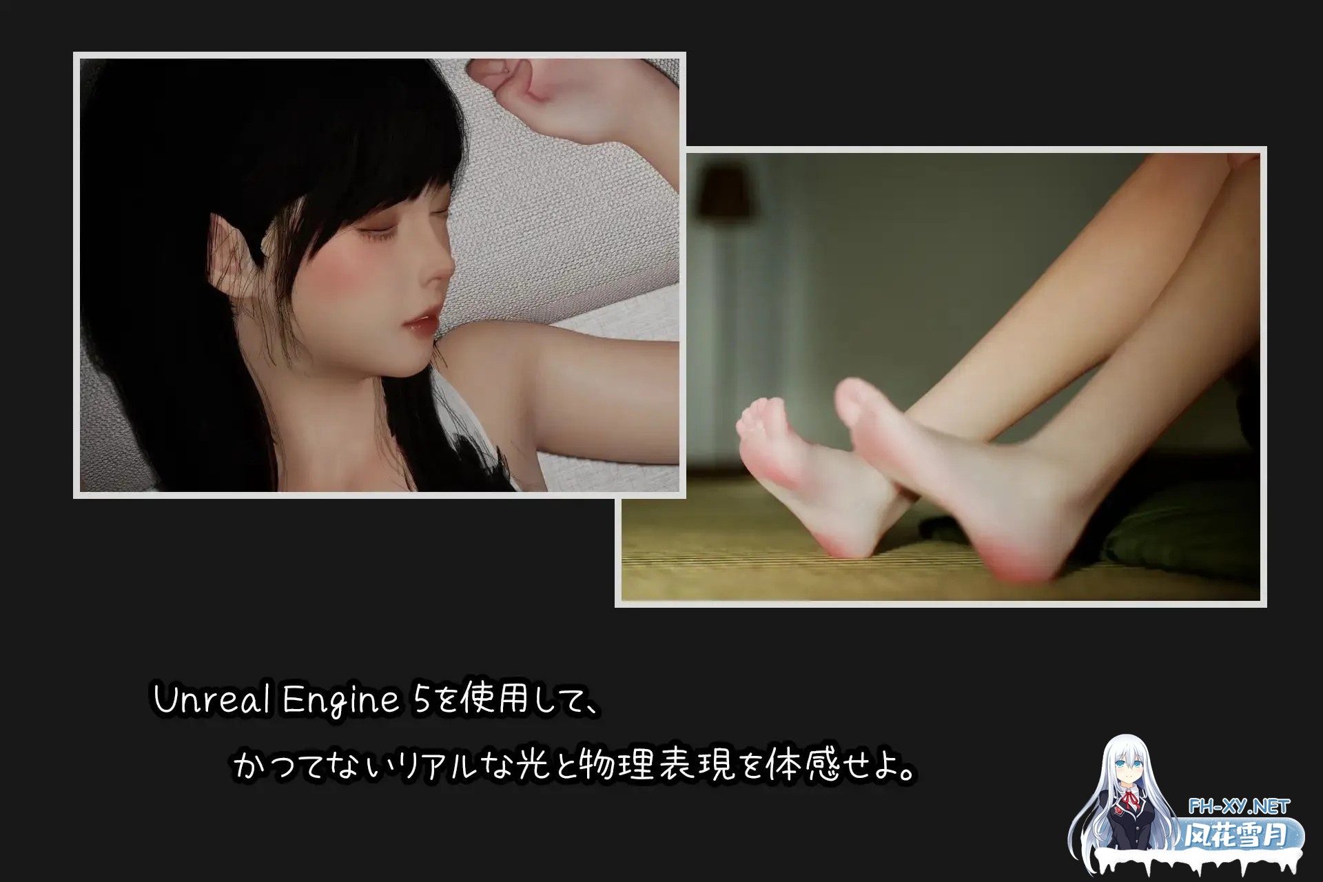 [3D/中文/动态]沉睡的羁绊 V1.2.1 官方中文版[2.6G]-6.jpg