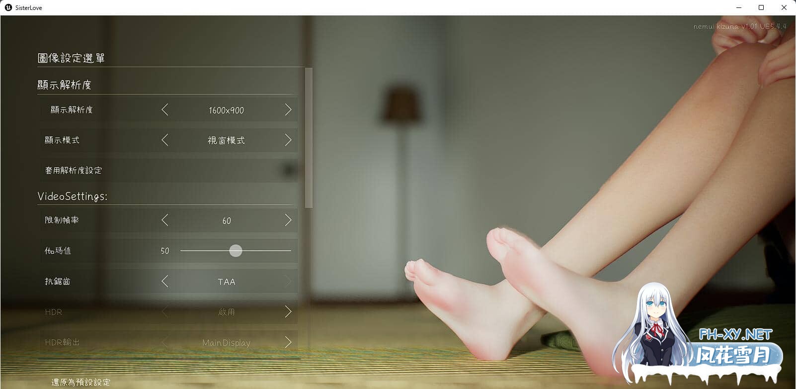 [3D/中文/动态]沉睡的羁绊 V1.2.1 官方中文版[2.6G]-9.jpg