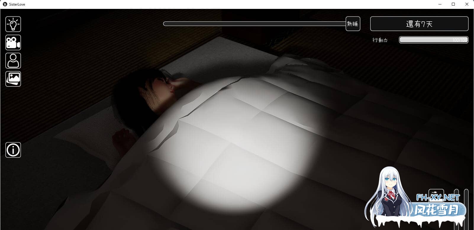 [3D/中文/动态]沉睡的羁绊 V1.2.1 官方中文版[2.6G]-8.jpg