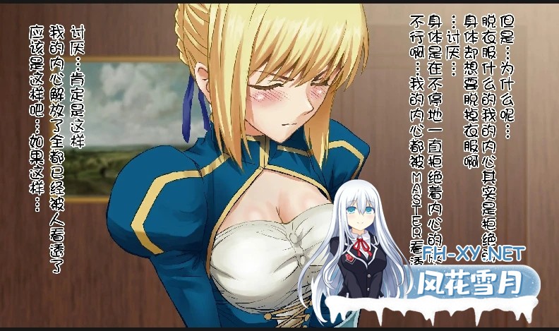 [国产RPG/PC+安卓] 无冬镇物语 Ver4.1.4 魔改中文作弊最终版+攻略 [3.37G]-11.jpg