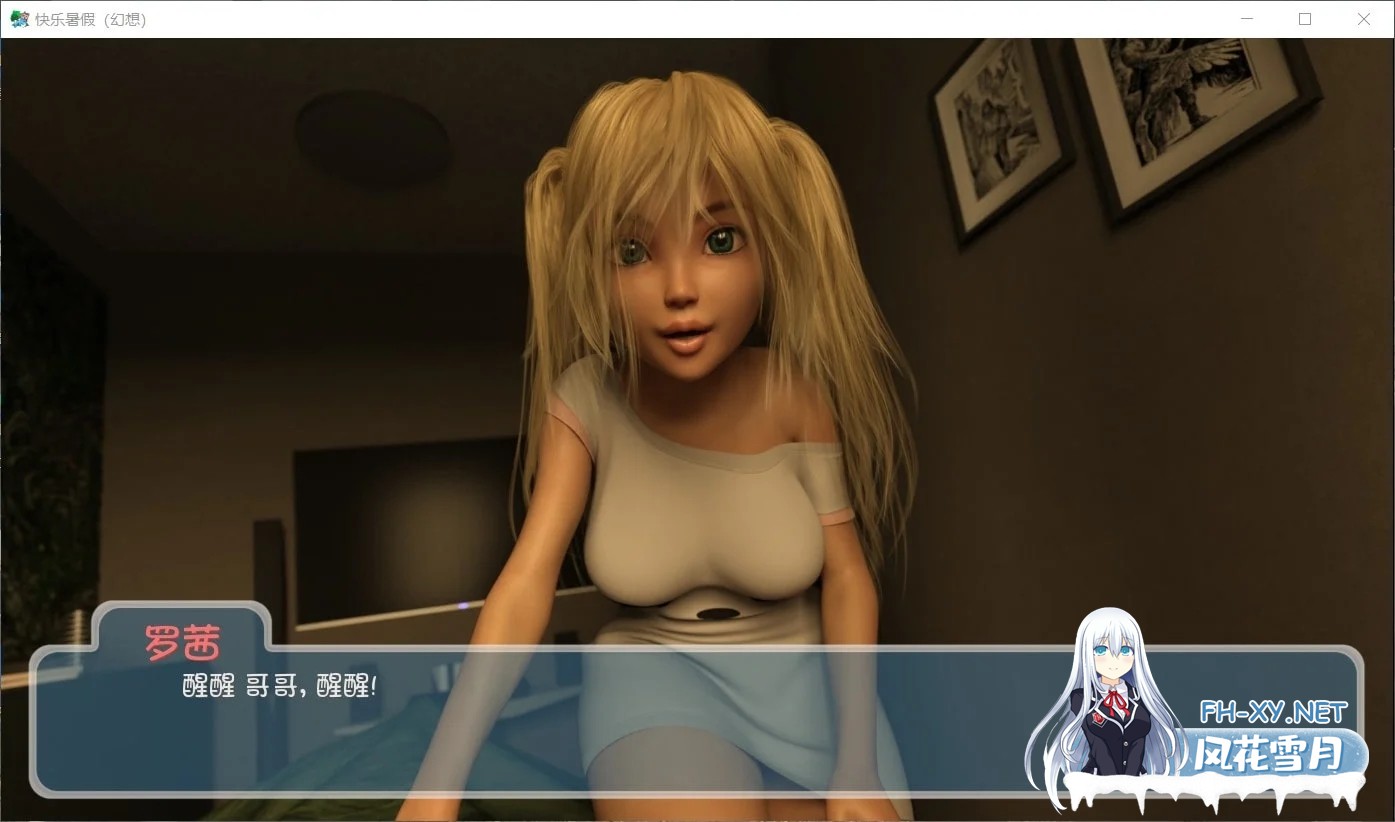 [SLG/汉化/更新/3D/动态]快乐夏日/快乐的暑假/Happy Summer[Ver0.7.1r][PC+安卓/3.2G]-7.jpg