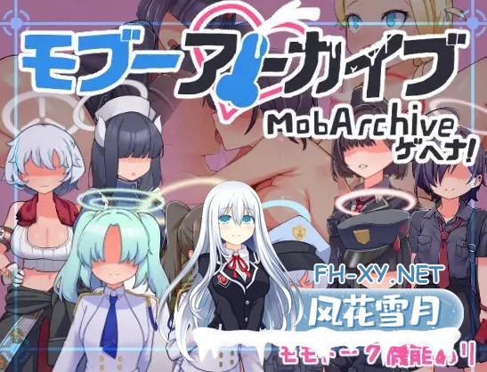 [RPG/机翻+AI文本/中出/乳交/口交/路人奸][RJ01367041/マシマシY社团]路人档案·格黑娜学园/モブーアーカイブ ゲヘナ[Ver1.1][PC/1.40G]-1.jpg