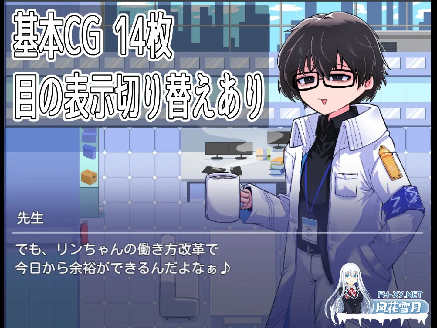 [RPG/机翻+AI文本/中出/乳交/口交/路人奸][RJ01367041/マシマシY社团]路人档案·格黑娜学园/モブーアーカイブ ゲヘナ[Ver1.1][PC/1.40G]-2.jpg