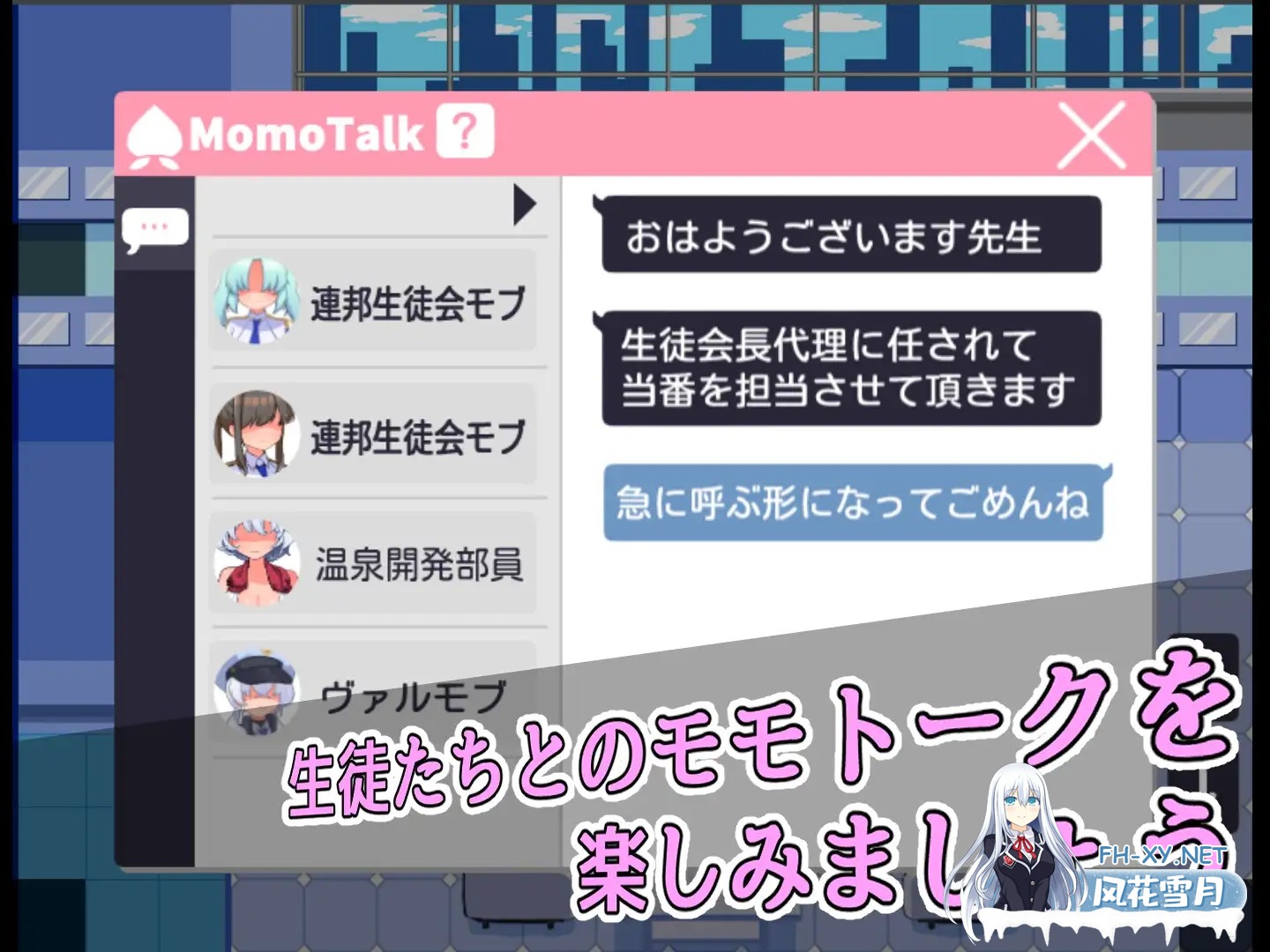 [RPG/机翻+AI文本/中出/乳交/口交/路人奸][RJ01367041/マシマシY社团]路人档案·格黑娜学园/モブーアーカイブ ゲヘナ[Ver1.1][PC/1.40G]-3.jpg