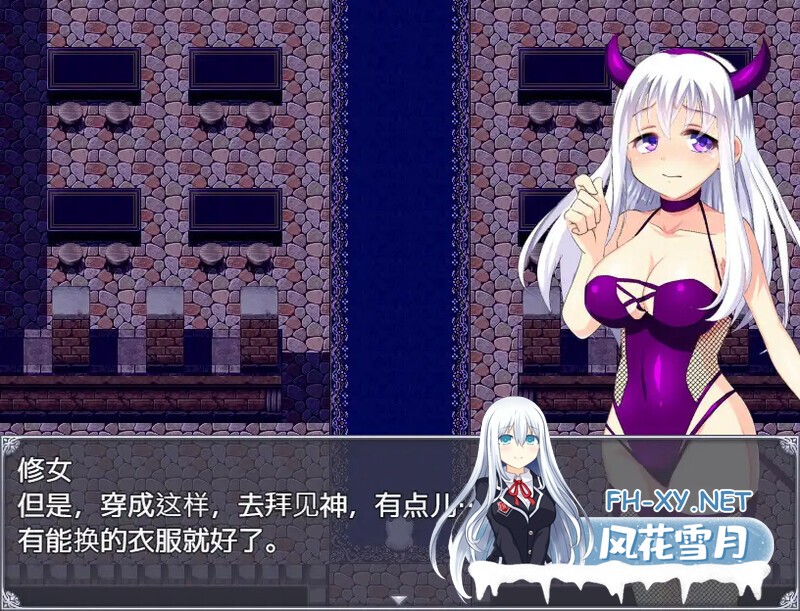 [RPG/AI汉化/修女/羞辱/强行/触手/巨乳][RJ297020/プリンシア社团]再见姐姐/Goodbye Sister[Ver1.0][双端/1G]-3.jpg