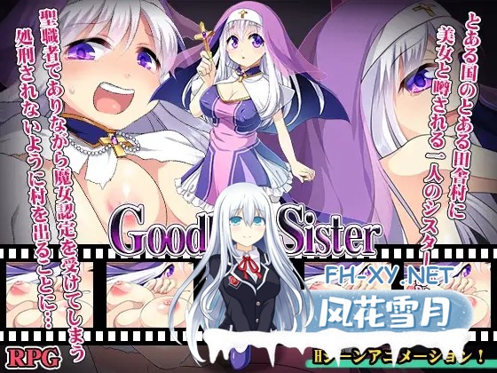 [RPG/AI汉化/修女/羞辱/强行/触手/巨乳][RJ297020/プリンシア社团]再见姐姐/Goodbye Sister[Ver1.0][双端/1G]-4.jpg