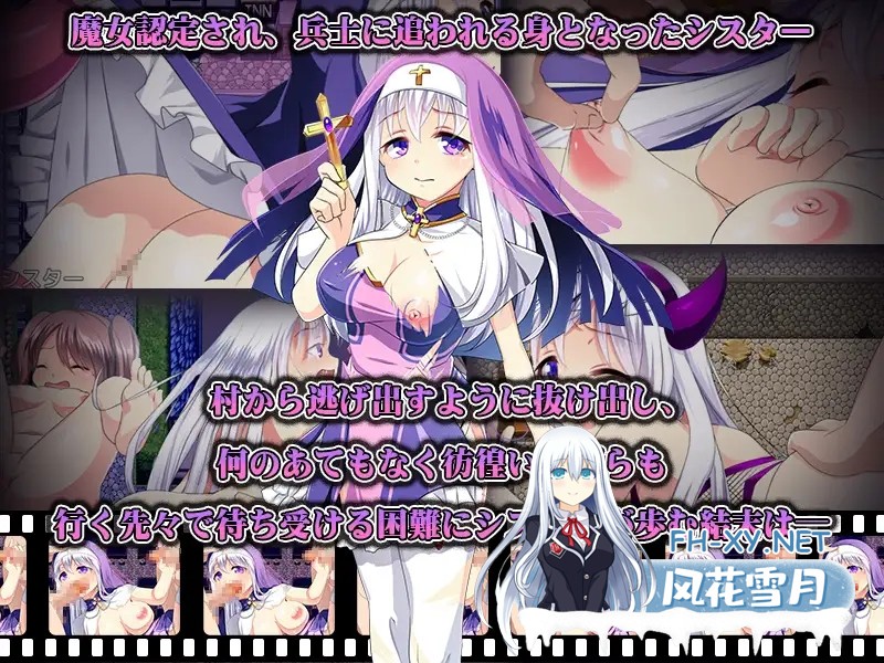 [RPG/AI汉化/修女/羞辱/强行/触手/巨乳][RJ297020/プリンシア社团]再见姐姐/Goodbye Sister[Ver1.0][双端/1G]-7.jpg