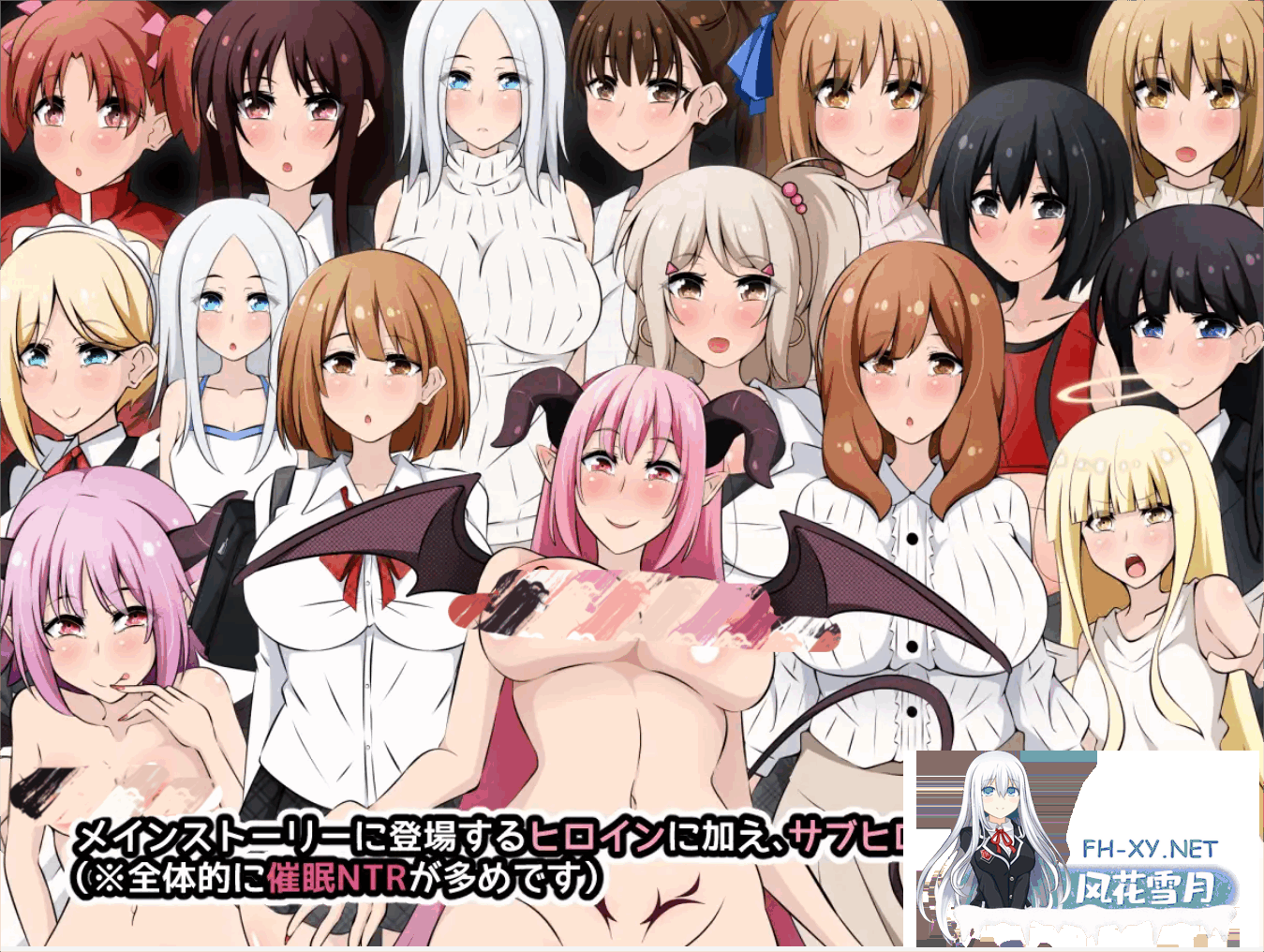 [RPG/PC+安卓]用恶魔酱的力量为所欲为 v1.0 内嵌AI汉化版 [1.10G]-1.png