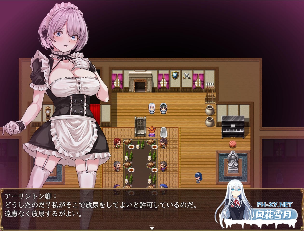 [RPG/汉化]落魄女仆 蜜穴与毒药/没落メイド 膣と毒薬 AI汉化版[PC/2.3G]-4.jpg