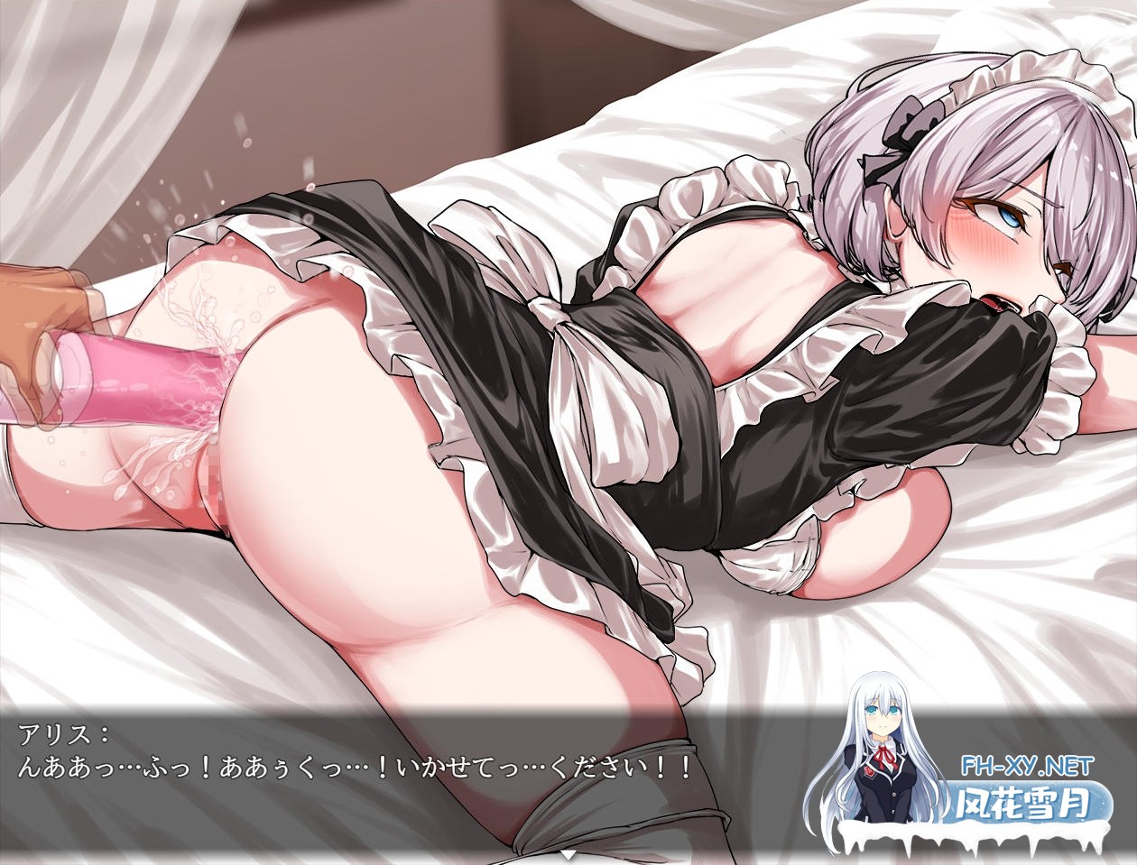 [RPG/汉化]落魄女仆 蜜穴与毒药/没落メイド 膣と毒薬 AI汉化版[PC/2.3G]-5.jpg