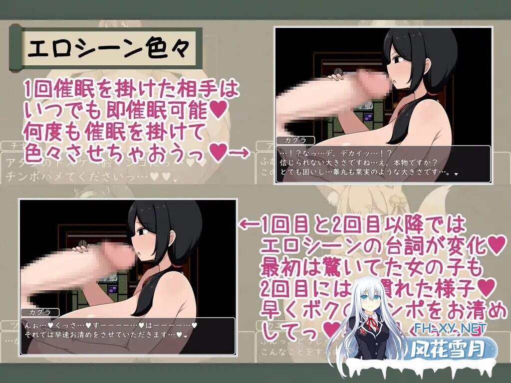 [RPG/PC+安卓]正太姐姐RPG 与爆乳姐姐们的催〇淫乱之旅 随意插入之旅篇 内嵌AI汉化版+作弊码 [500MB]-11.jpg