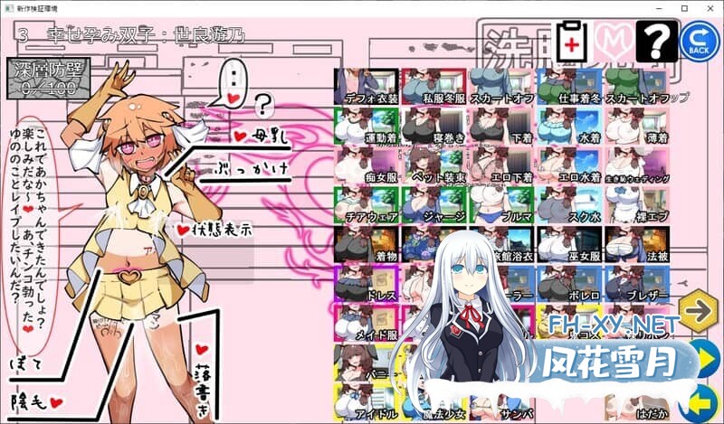 [SLG/汉化] 催眠家庭计划S – 理想家庭的保护方式 V1.02 AI汉化版+存档 [2.0G]-5.jpg