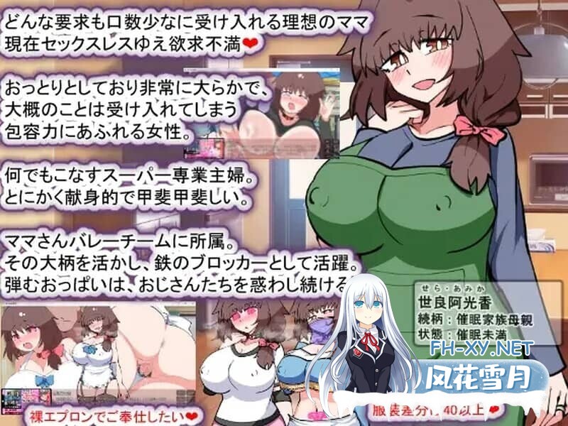 [SLG/汉化] 催眠家庭计划S – 理想家庭的保护方式 V1.02 AI汉化版+存档 [2.0G]-8.jpg