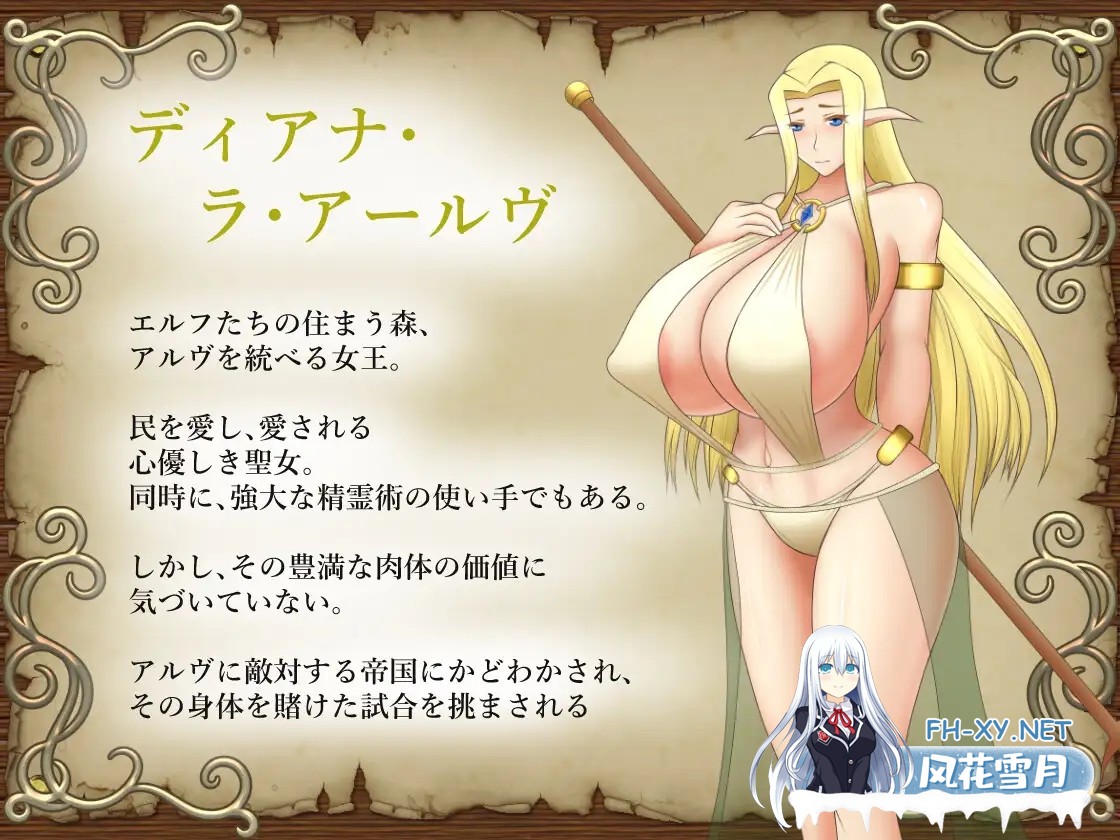 [RPG/PC+安卓]女王子宫内的种子/受胎の闘技場 ～女王の子宮に宿る種～[Ver1.0.1][1.60G]-8.jpg