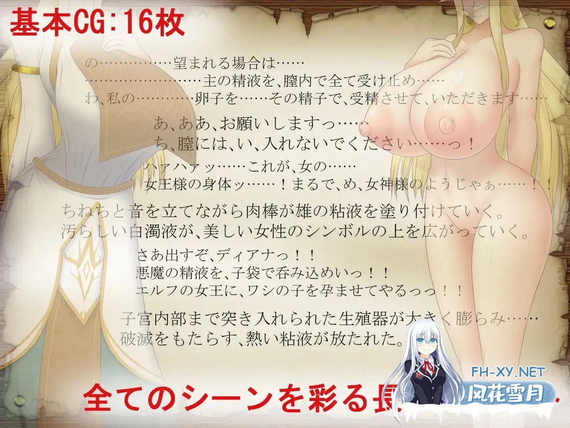 [RPG/PC+安卓]女王子宫内的种子/受胎の闘技場 ～女王の子宮に宿る種～[Ver1.0.1][1.60G]-7.jpg