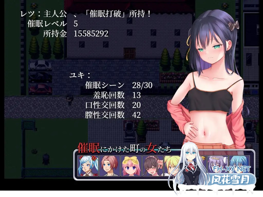 [RPG/PC+安卓] 小家伙该催眠了 v1.0 内嵌AI汉化版 [1.50G]-6.jpg