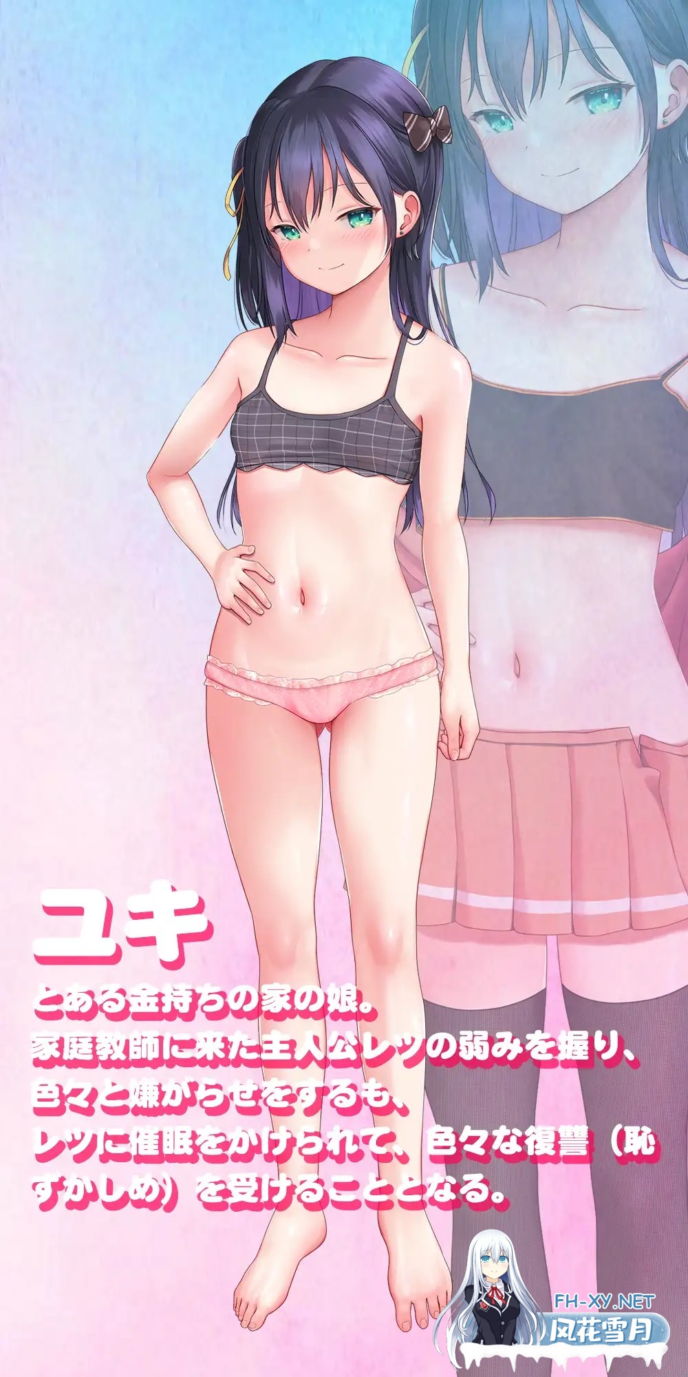 [RPG/PC+安卓] 小家伙该催眠了 v1.0 内嵌AI汉化版 [1.50G]-9.jpg