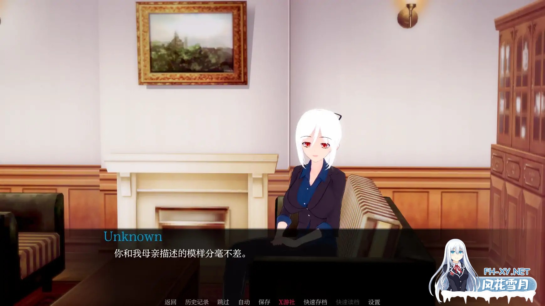 [SLG/AI汉化/3D/动态]未解封的英雄/Unsealed Hero[Ver0.1.0][PC+安卓/1.74G]-6.jpg