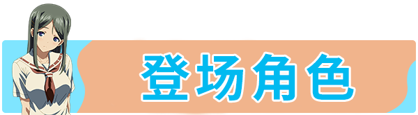 [ADV/官中] SISTERS～夏の最後の日～ / Sisters~夏日的最后一天~ Ultra Edition 无码汉化版[21.9G]-16.jpg