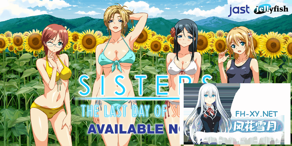 [ADV/官中] SISTERS～夏の最後の日～ / Sisters~夏日的最后一天~ Ultra Edition 无码汉化版[21.9G]-19.png