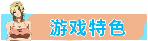 [ADV/官中] SISTERS～夏の最後の日～ / Sisters~夏日的最后一天~ Ultra Edition 无码汉化版[21.9G]-18.jpg