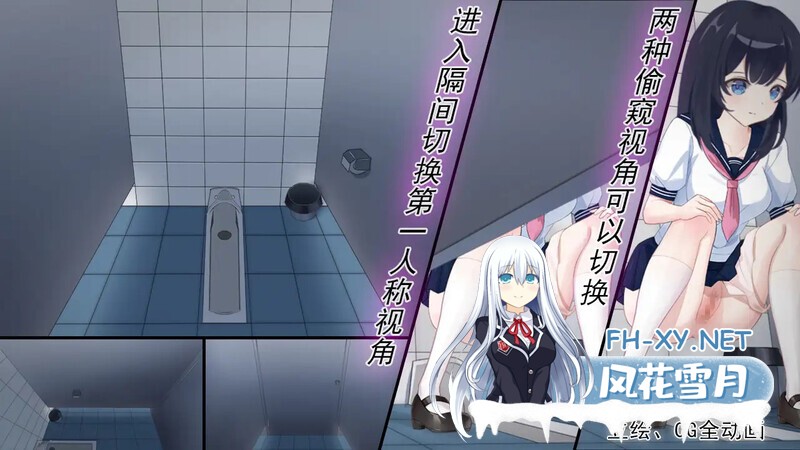 [RPG/动态/官中]PEEPING ACADEMY 盗撮学園 V1.04 DL官方中文版+存档+攻略[700M]-7.jpg