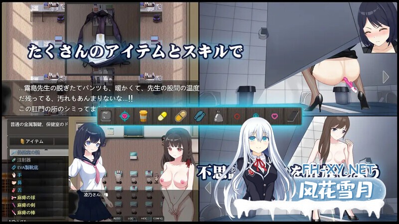 [RPG/动态/官中]PEEPING ACADEMY 盗撮学園 V1.04 DL官方中文版+存档+攻略[700M]-6.jpg