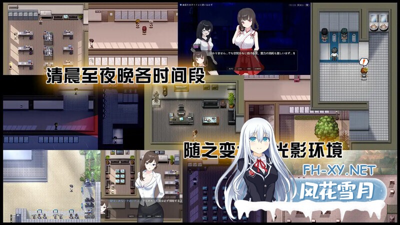 [RPG/动态/官中]PEEPING ACADEMY 盗撮学園 V1.04 DL官方中文版+存档+攻略[700M]-10.jpg