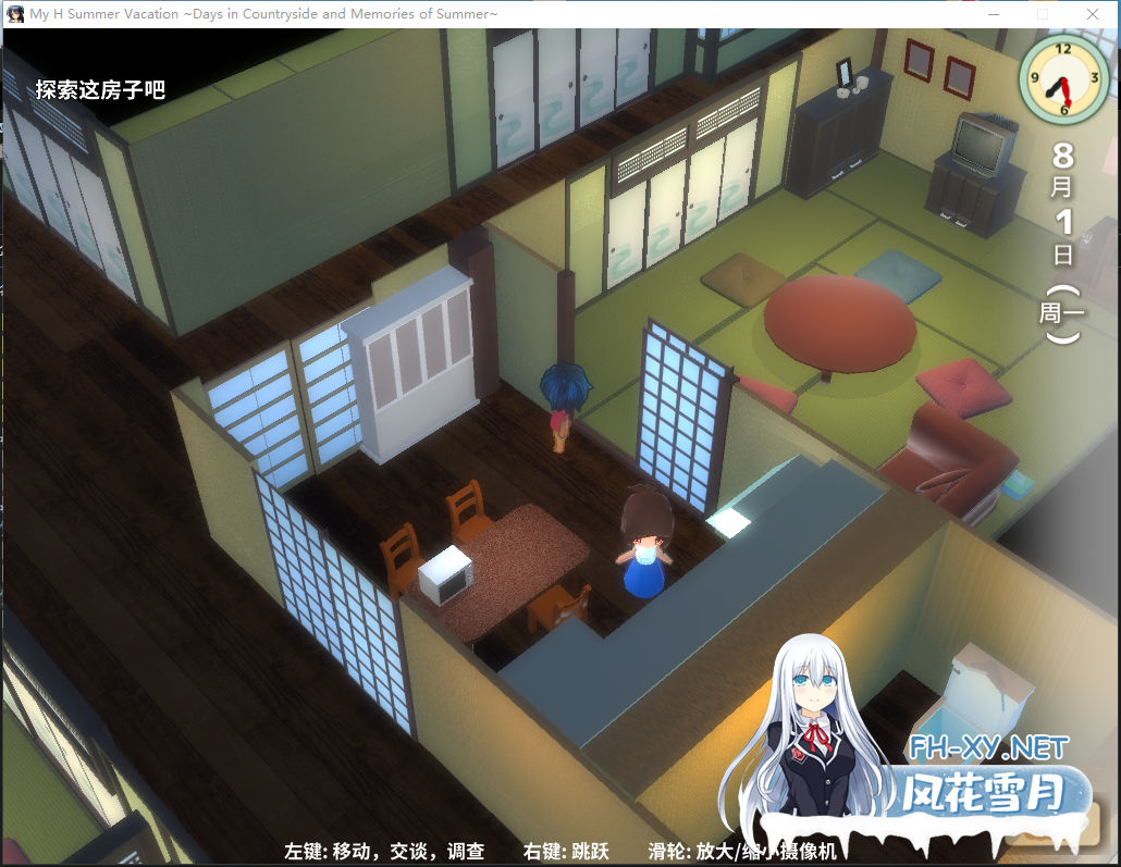 PC强烈推荐[3D动态俯视角沙盒模拟养成RPG]我的愉快暑假 我的H暑假 乡下的假日回忆V2.2 官中版DLC+攻略+存档[2.2G]百度/迅雷/夸克/UC-7.png