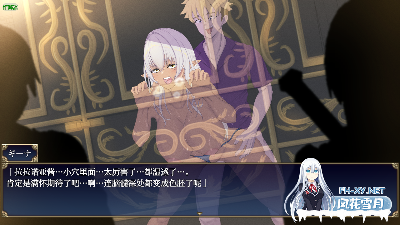 PC+安卓[多视角NTR拔作RPG阿黑颜堕落]隶属与解放的迷宫v1.2内嵌AI汉化版+作弊码+内置全CG解锁 [5.3G]百度/迅雷/夸克/UC-9.png